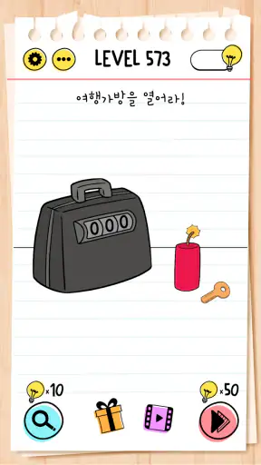 브레인 테스트 (Brain Test): 까다로운 퍼즐 screenshot 2