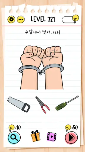 브레인 테스트 (Brain Test): 까다로운 퍼즐 screenshot 5