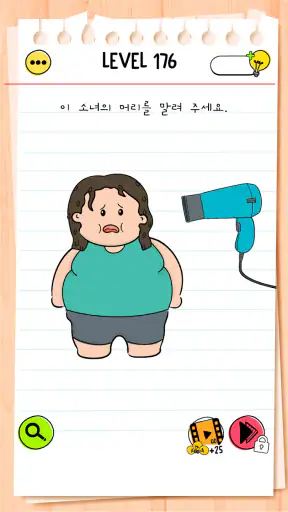브레인테스트 올스타 (Brain Test): IQ 게임 screenshot 3