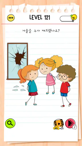 브레인테스트 올스타 (Brain Test): IQ 게임 screenshot 8