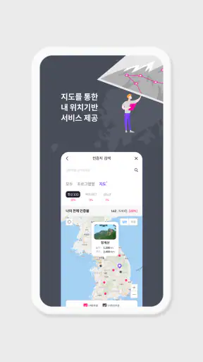 블랙야크 알파인 클럽 BAC screenshot 5