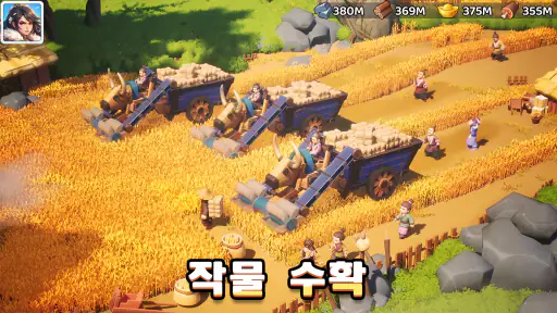 블레이드 워: 삼국 screenshot 2