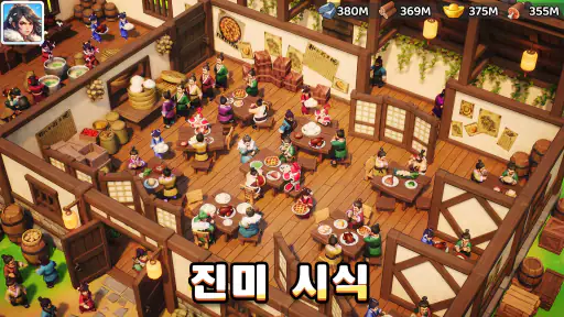 블레이드 워: 삼국 screenshot 5