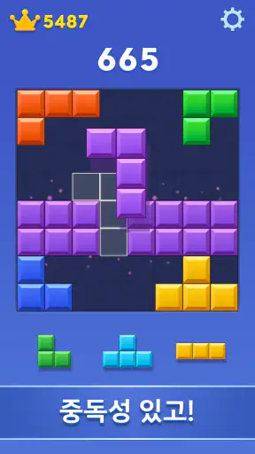 블록 블라스트 (Block Blast) screenshot 11