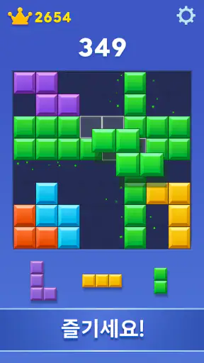 블록 블라스트 (Block Blast) screenshot 5