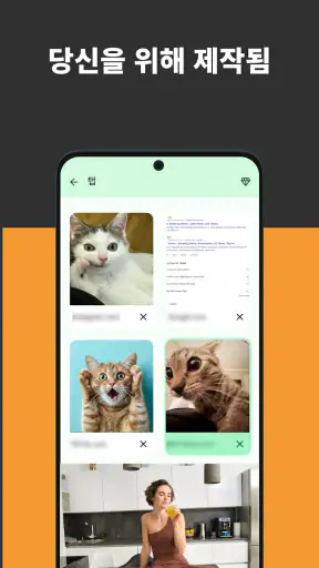 비디오 브라우저 screenshot 4