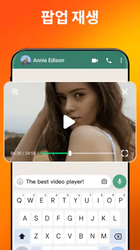 비디오 플레이어 – AnyPlay screenshot 4