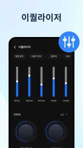 비디오 플레이어 HD - 모든 형식, 자막 screenshot 6