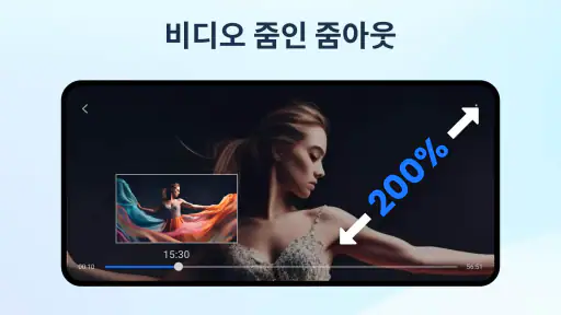 비디오 플레이어 HD - 모든 형식, 자막 screenshot 7