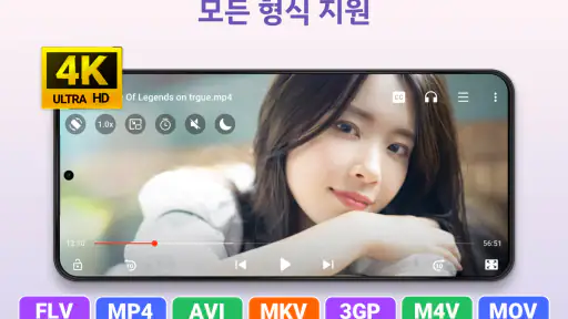 비디오 플레이어 - 자막 screenshot 1