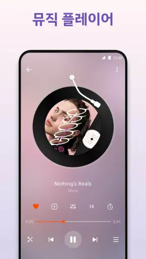 비디오 플레이어 - 자막 screenshot 6