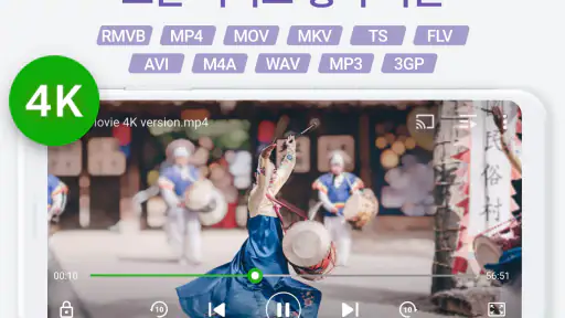 비디오 플레이어 퍼펙트 - 자막, 코덱, XPlayer screenshot 1