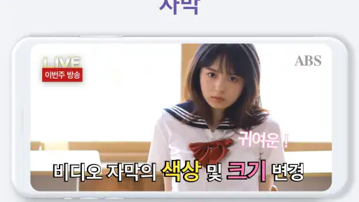 비디오 플레이어 퍼펙트 - 자막, 코덱, XPlayer screenshot 2