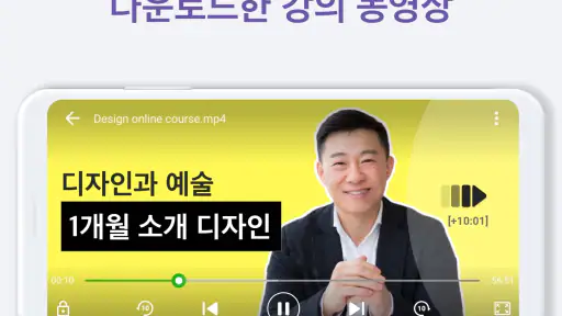 비디오 플레이어 퍼펙트 - 자막, 코덱, XPlayer screenshot 3
