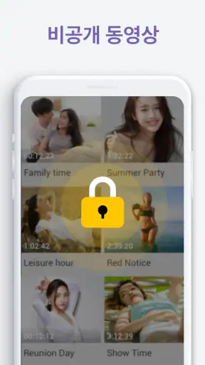 비디오 플레이어 퍼펙트 - 자막, 코덱, XPlayer screenshot 4