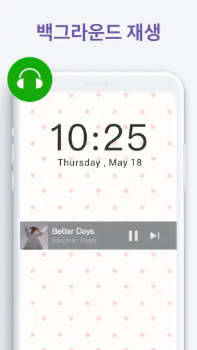 비디오 플레이어 퍼펙트 - 자막, 코덱, XPlayer screenshot 6