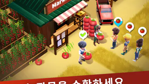 빅 팜 홈스테드: 농장게임·농장키우기 시뮬레이션 screenshot 10