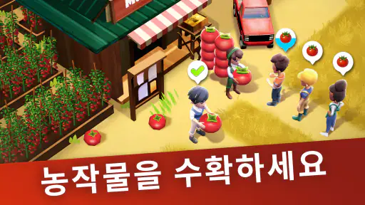 빅 팜 홈스테드: 농장게임·농장키우기 시뮬레이션 screenshot 2