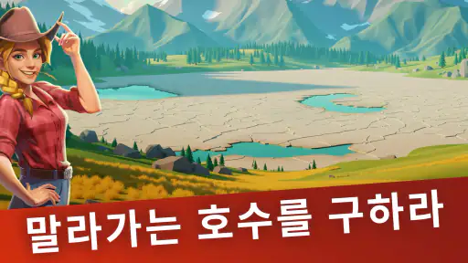 빅 팜 홈스테드: 농장게임·농장키우기 시뮬레이션 screenshot 4