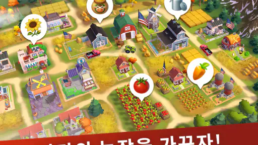 빅 팜 홈스테드: 농장게임·농장키우기 시뮬레이션 screenshot 9