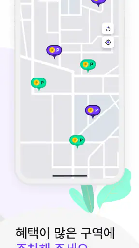 빔 | Beam - 새로워진 도시 흐름 screenshot 5
