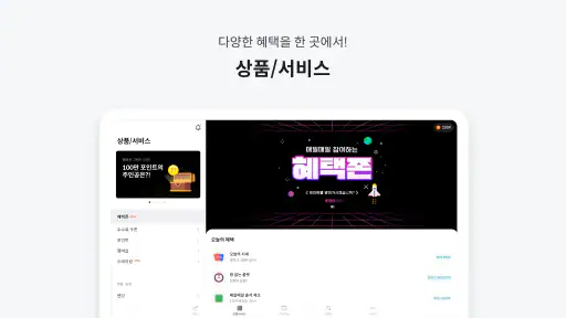 빗썸 - 가상자산 거래소(비트코인, 이더리움, 리플) screenshot 12
