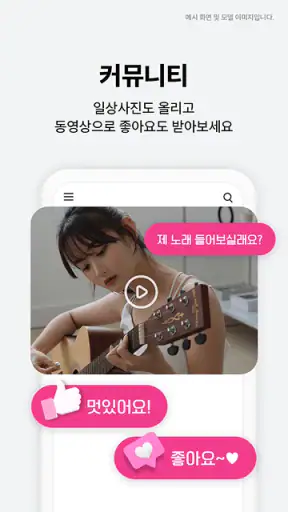 빠른톡S - 실시간 주변친구 찾는 소개팅 어플 screenshot 4