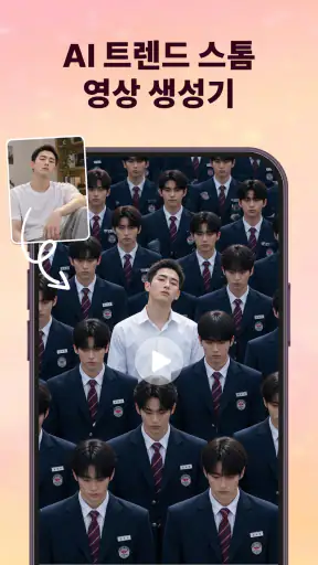 사진 편집 동영상 만들기 음악 앱 screenshot 1