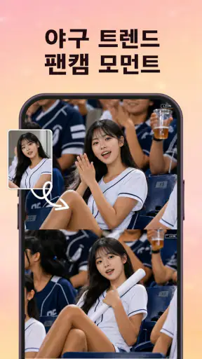 사진 편집 동영상 만들기 음악 앱 screenshot 3