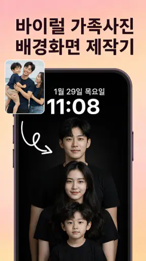 사진 편집 동영상 만들기 음악 앱 screenshot 4