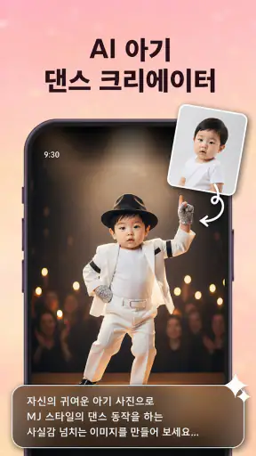 사진 편집 동영상 만들기 음악 앱 screenshot 5