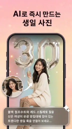 사진 편집 동영상 만들기 음악 앱 screenshot 6