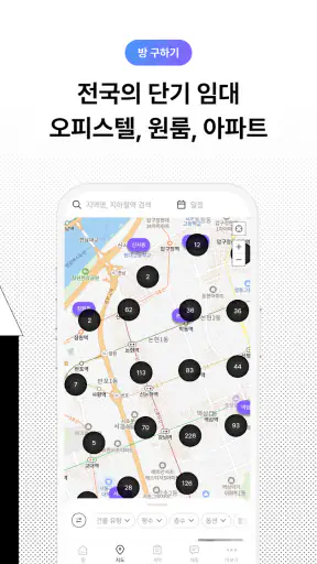 삼삼엠투 - 단기임대 부동산 앱 33m2 screenshot 11