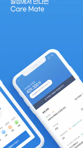 삼성화재 라운지 screenshot 2