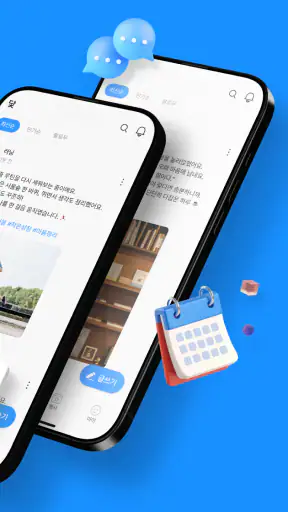 상상단 screenshot 2