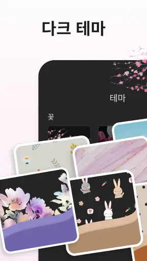 생리 달력 - 생리 주기 관리 screenshot 12