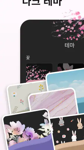 생리 달력 - 생리 주기 관리 screenshot 4