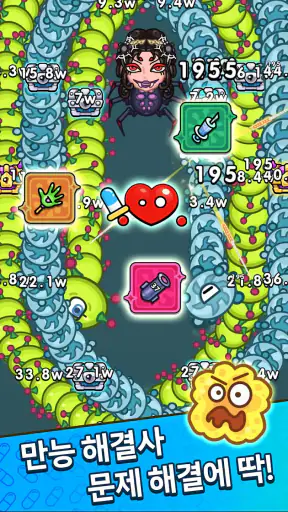 세포 특공대 screenshot 3