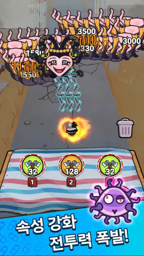 세포 특공대 screenshot 4