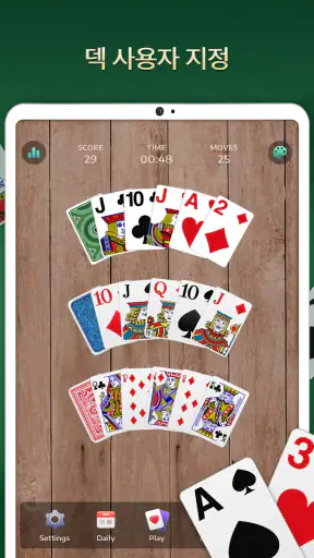 솔리테어 - 클래식 카드게임, Solitaire screenshot 11