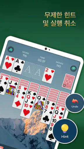 솔리테어 - 클래식 카드게임, Solitaire screenshot 12