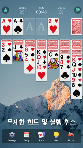 솔리테어 - 클래식 카드게임, Solitaire screenshot 4