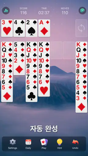 솔리테어 - 클래식 카드게임, Solitaire screenshot 5