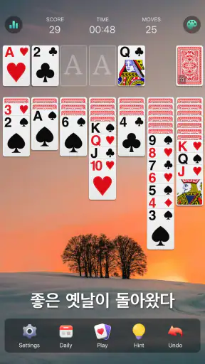 솔리테어 - 클래식 카드게임, Solitaire screenshot 6