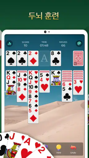 솔리테어 - 클래식 카드게임, Solitaire screenshot 9