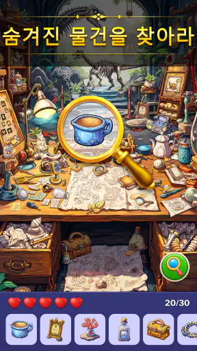 숨은그림찾기 게임: Seek It screenshot 1
