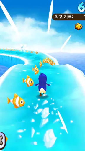 슈퍼펭귄 (Super Penguins) screenshot 12