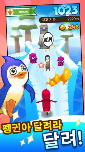 슈퍼펭귄 (Super Penguins) screenshot 8