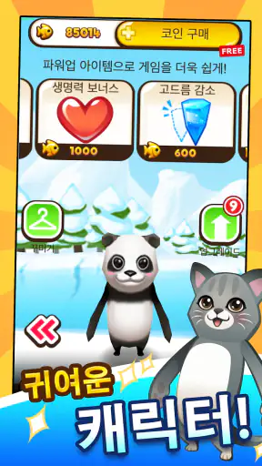 슈퍼펭귄 (Super Penguins) screenshot 9