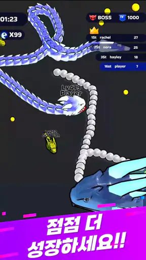 스네이크 클래시 (Snake Clash) screenshot 11